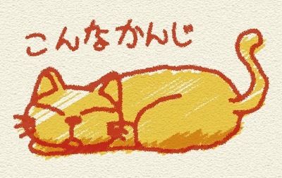 クレヨン風01 クレヨン風01