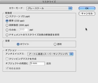 クレヨン風04 クレヨン風04