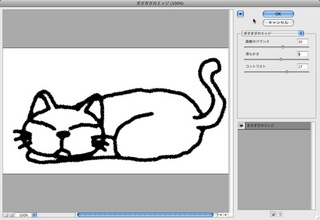 クレヨン風07 クレヨン風07