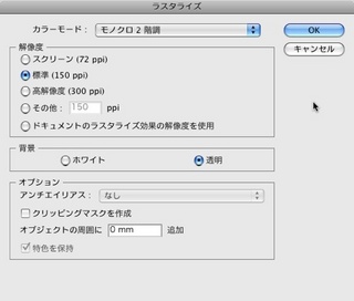 クレヨン風09 クレヨン風09