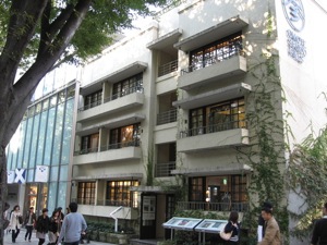 同潤館 同潤館