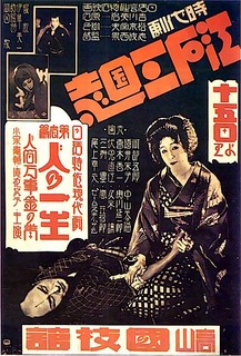 ]ˎOu 1928