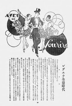 エロエロ草紙04 エロエロ草紙04