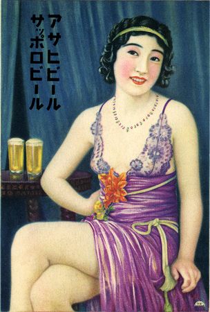 ATq Tb| 1933