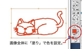 補追画像 補追画像