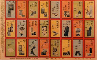 家庭衣装あわせ下 家庭衣装あわせ下