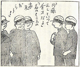 苦心の学友03