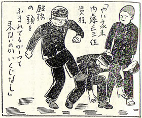 苦心の学友05