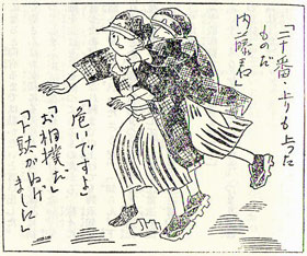 苦心の学友07