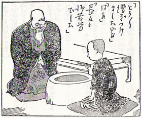 苦心の学友09