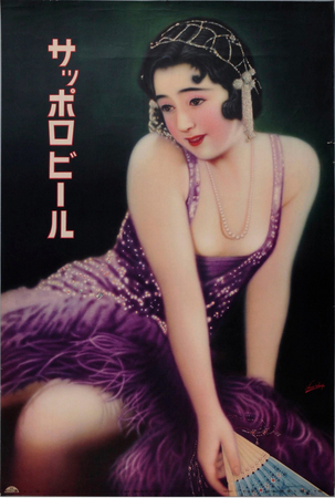 Tb|r[ 1931