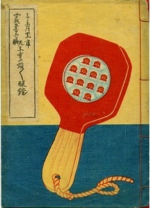 天王寺蛸眼鏡 天王寺蛸眼鏡